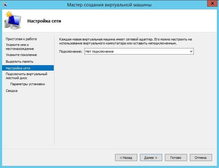 Install windows server 2012 as virtual machine in vmware workstation