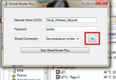 Showing virtual router plus could not be started related routers here