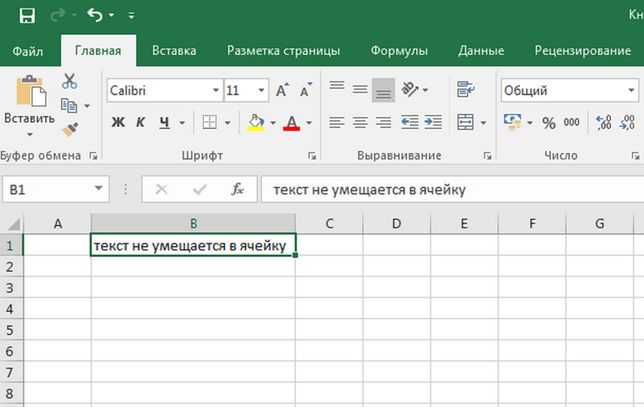 Работа с формулами в excel