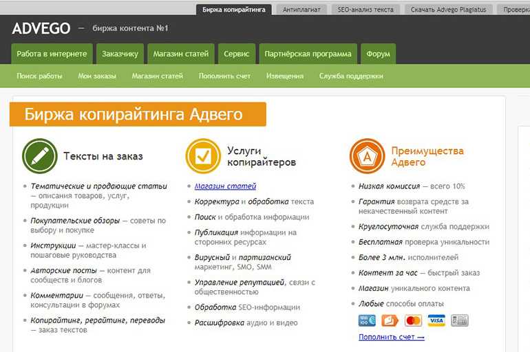 Кворк.ру: отзывы как заработать на фрилансе по 500 рублей