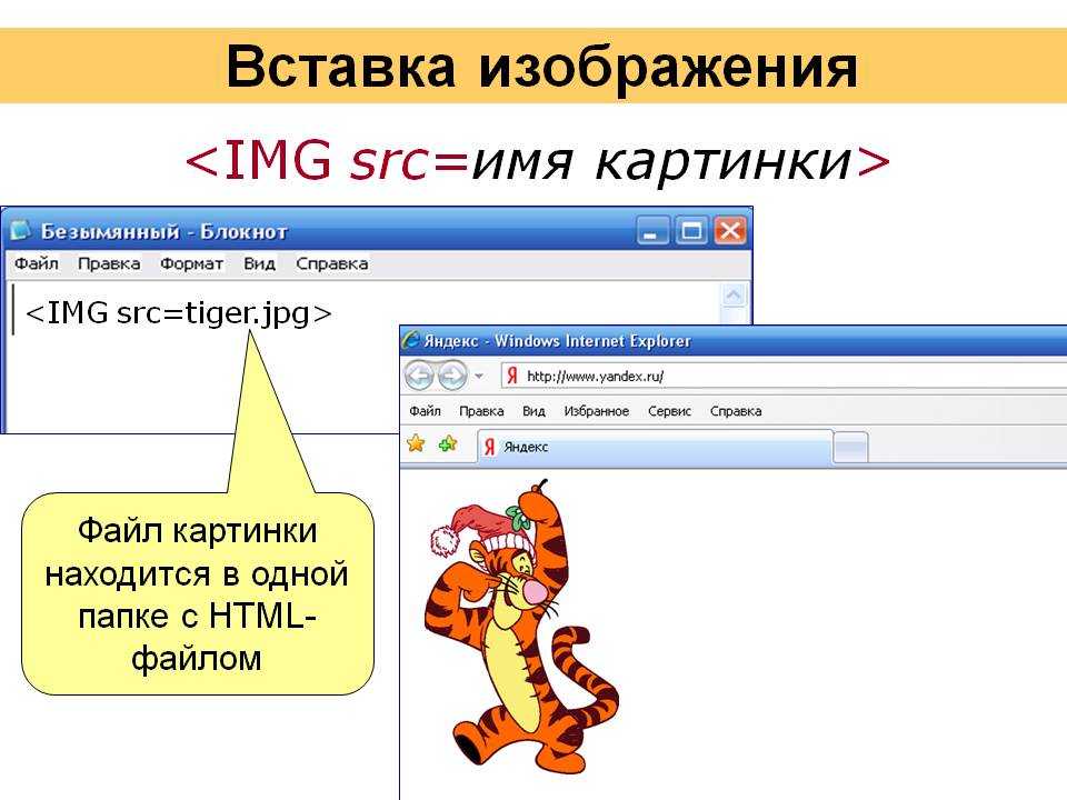 После тега h1 вставьте изображение размещенное на другом сайте по адресу