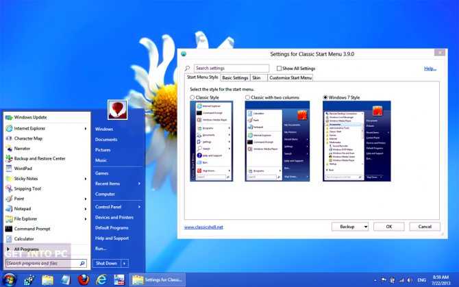 Classic shell — классическое меню пуск в windows 10, windows 8.1, windows 8, windows 7