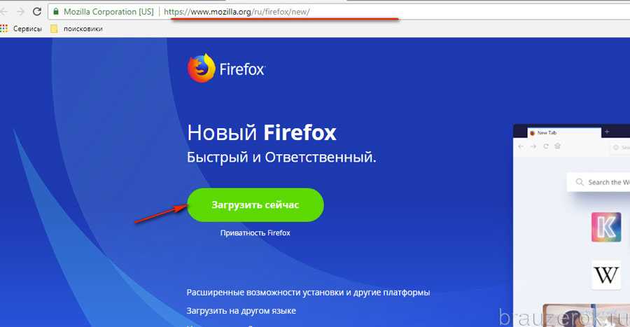 Тормозит браузер. Firefox тормозит видео. Мазила виснет. Тормозит браузер на Старом ПК. Зависает браузер в иксбоксе.