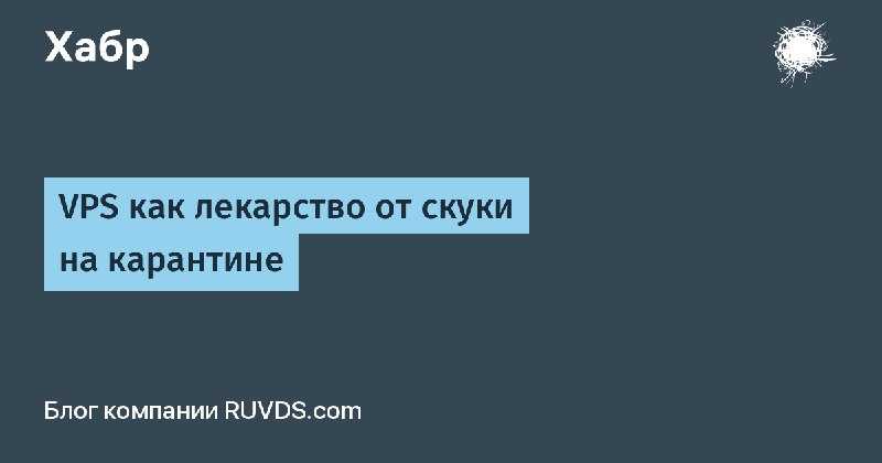 Топ-3 программ для удалённого администрирования / блог компании vdsina.ru / хабр