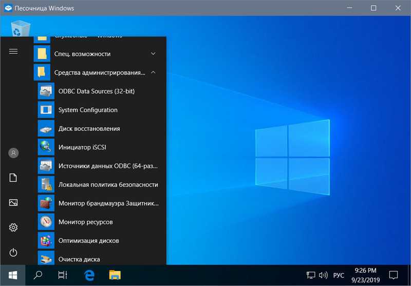 Windows 10 корпоративная: вопросы и ответы для ит-специалистов
