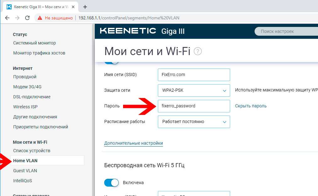Подобрать пароль вай. Как узнать пароль от вай фай соседа. Wpa2 пароль как узнать. Вай фай имя и пароль сети\ табличка фотошоп