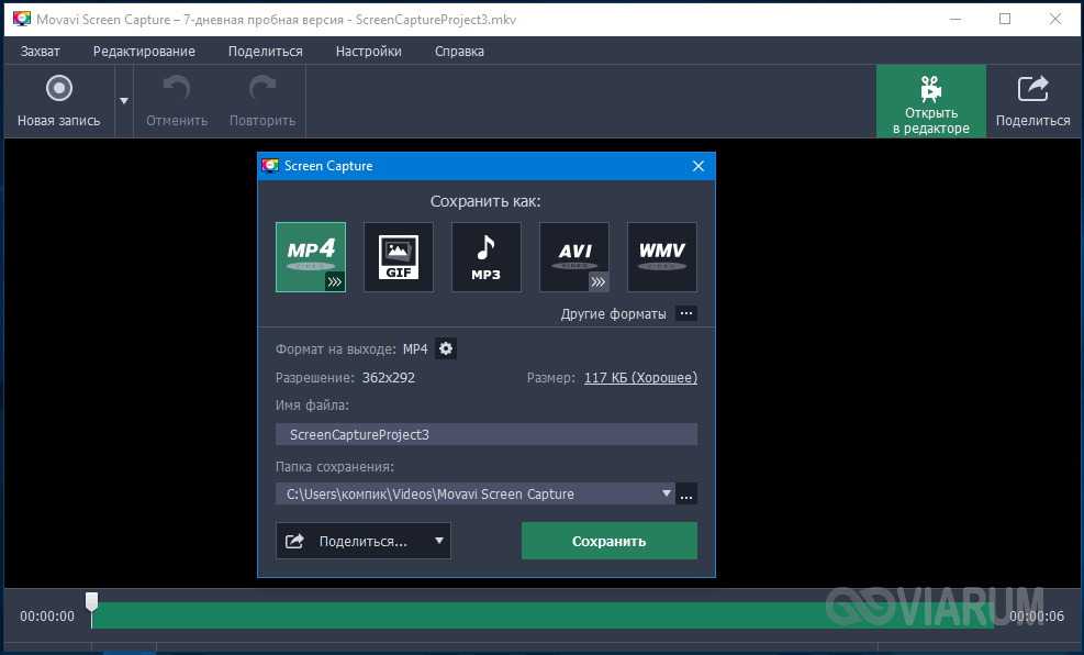9 лучших программ для записи видео с экрана компьютера в windows