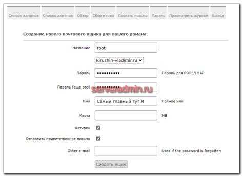 Защита почтового сервера postfix + dovecot с помощью fail2ban | serveradmin.ru