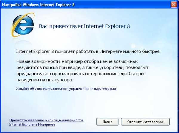 Как удалить internet explorer - полное руководство - internet explorer