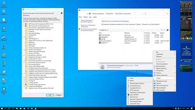 Определение версии и номера сборки windows 10, установленной на компьютере