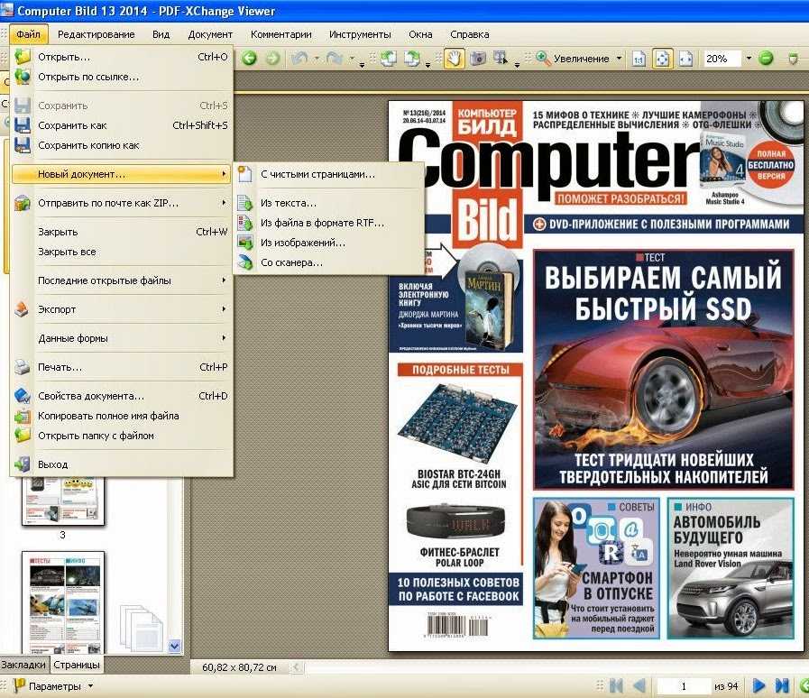 Как отредактировать pdf-файл: доступные способы :: syl.ru