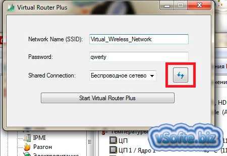 Virtual router plus could not started error routers listed here