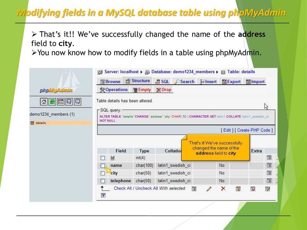 Create/drop table. создание и удаление таблиц для базы данных в mysql