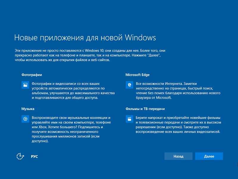 Как обновить windows 8.1 до windows 10