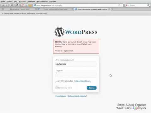 Как изменить адрес админки wordpress — плагином и без плагина