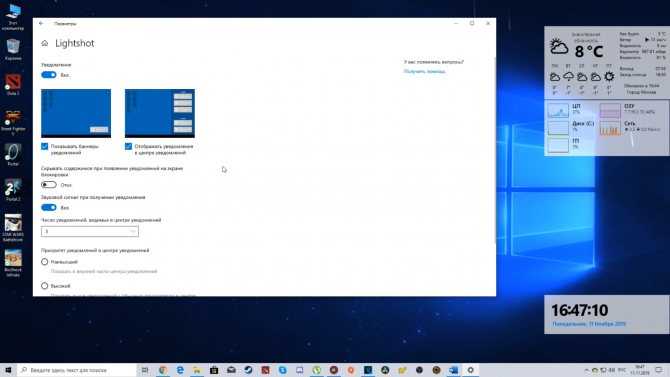 Обзор windows 10 21h1 - новые функции, изменения и улучшения