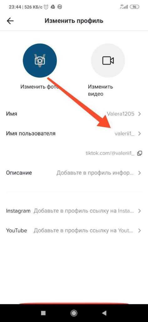 Как создать канал на ютубе 2021: пошаговая инструкция