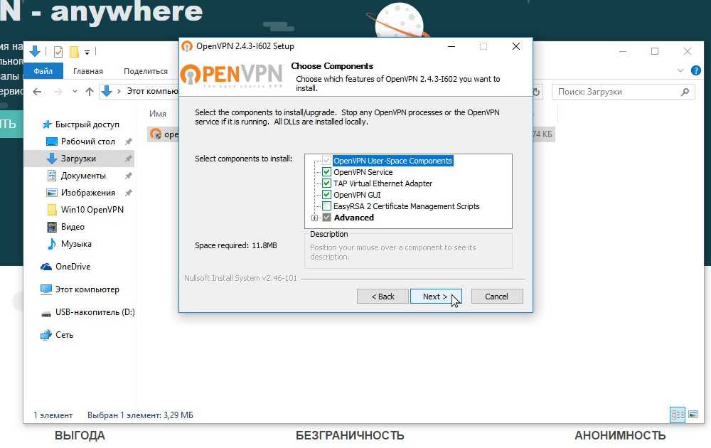 Настройка доступа к локальной сети клиентам openvpn. openvpn local network. настройка firewall и forward для openvpn