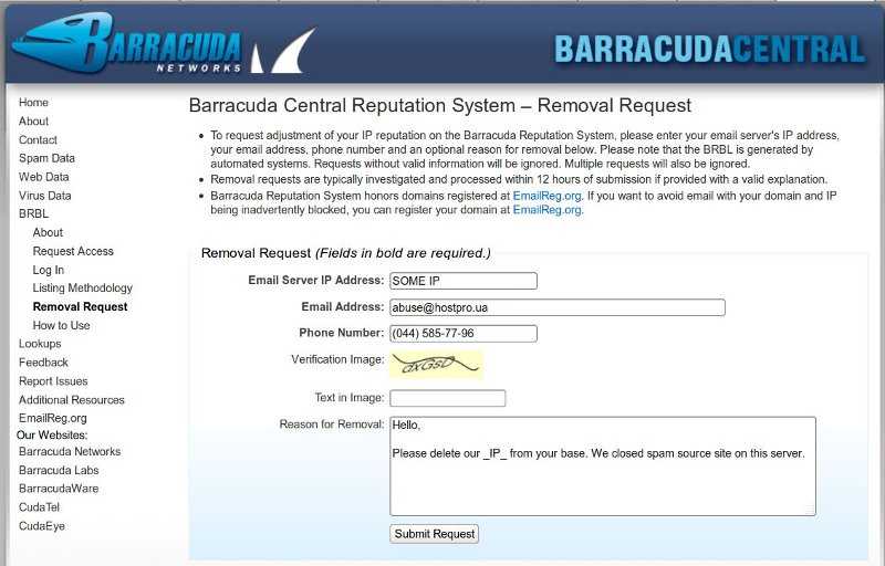 Request org. Barracuda спам лист. Спам базы IP. Проверить айпи спам базы. Спам базы email.