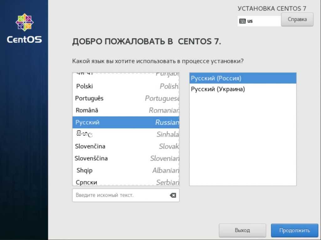 Centos 7 русский язык - все о windows 10