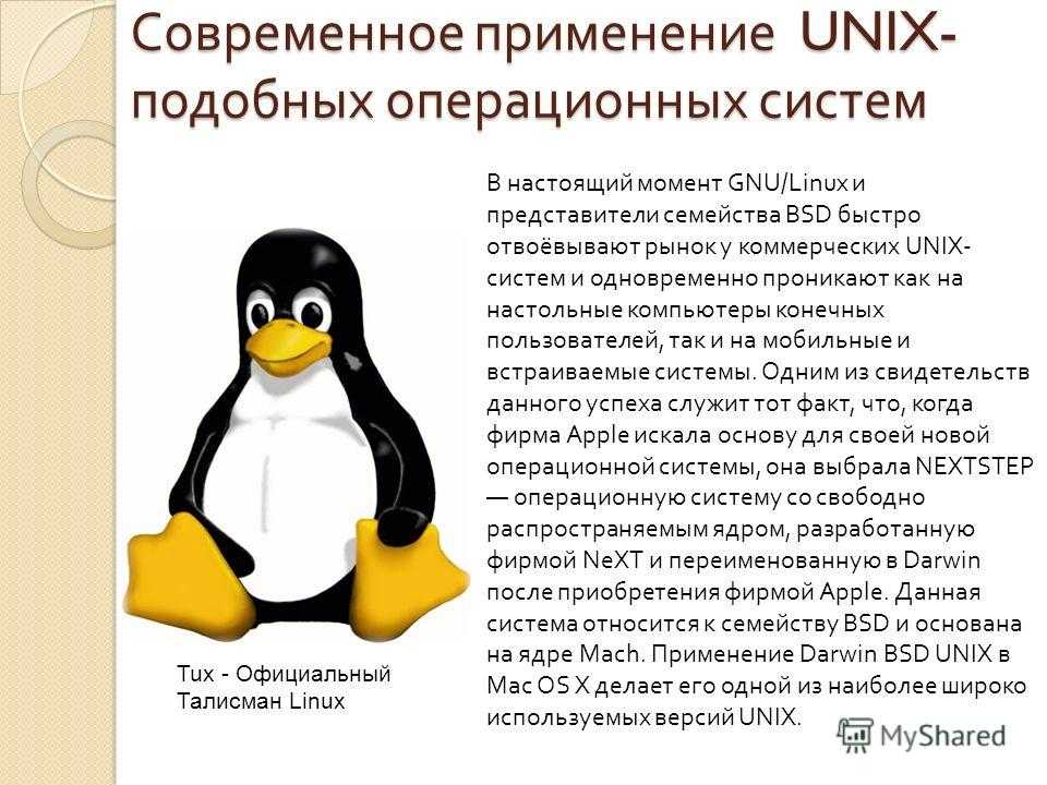 Выбор дистрибутива linux для слабого компьютера