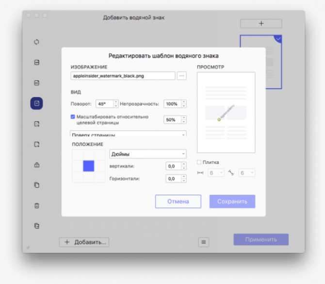 Скачать бесплатно программы редактирования pdf файлов на русском