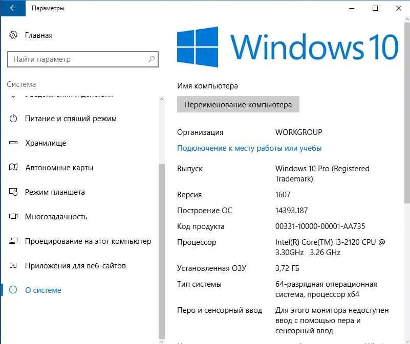 Какие бывают windows 10: список версий, сравнение редакций, в чем отличия