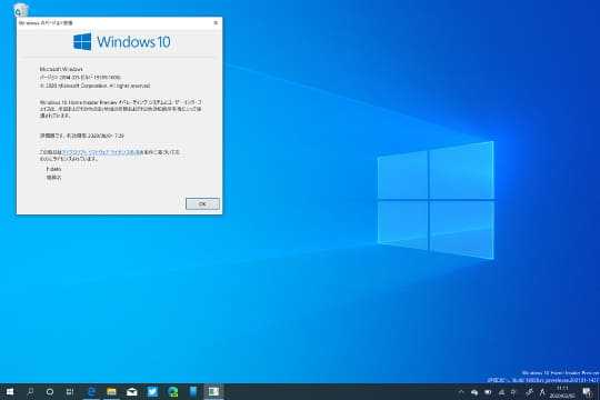 Microsoft подтвердила проблемы с мартовскими обновлениями для различных версий windows 10 / хабр