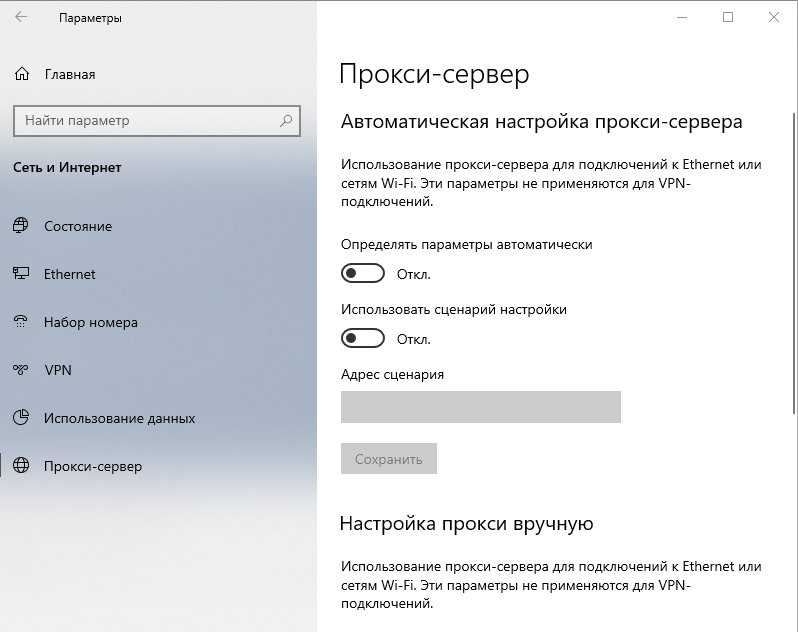 Не устанавливаются приложения из магазина windows 10 | windd.ru