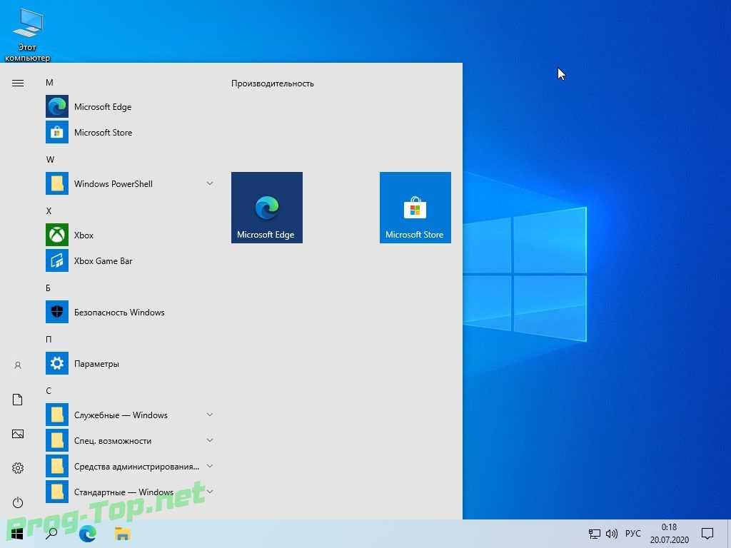 Microsoft рассекретила дизайн и функции новой сборки windows 10