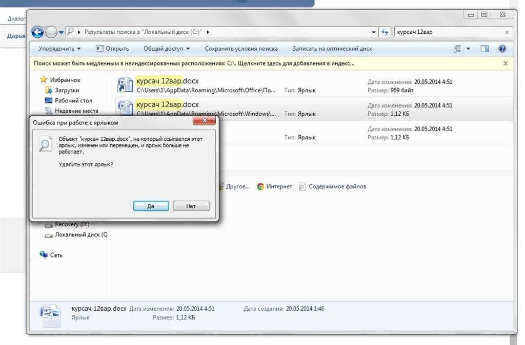 General error: 11 database disk image is malformed · issue #10661 · nextcloud/server · github
