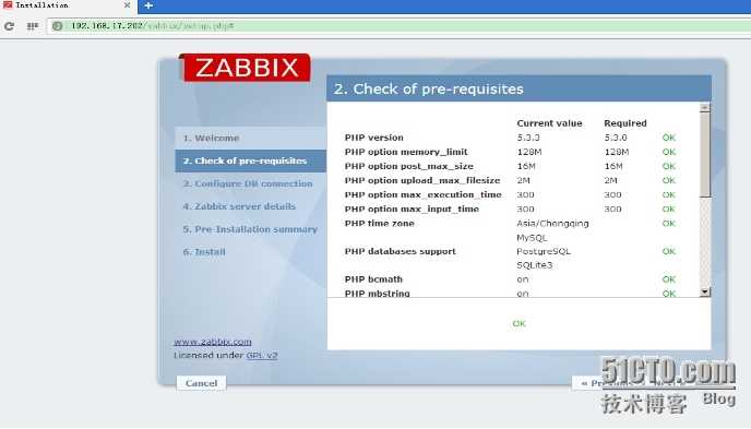 Настройка отложенных уведомлений в zabbix