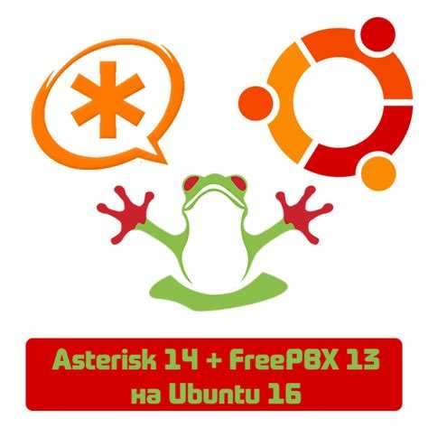 Разбираемся с freepbx и интегрируем его с битрикс24 и не только