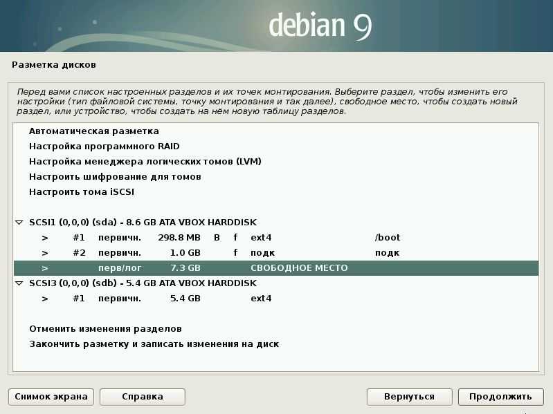 Настройка сетевого стека linux для высоконагруженных систем / блог компании otus / хабр