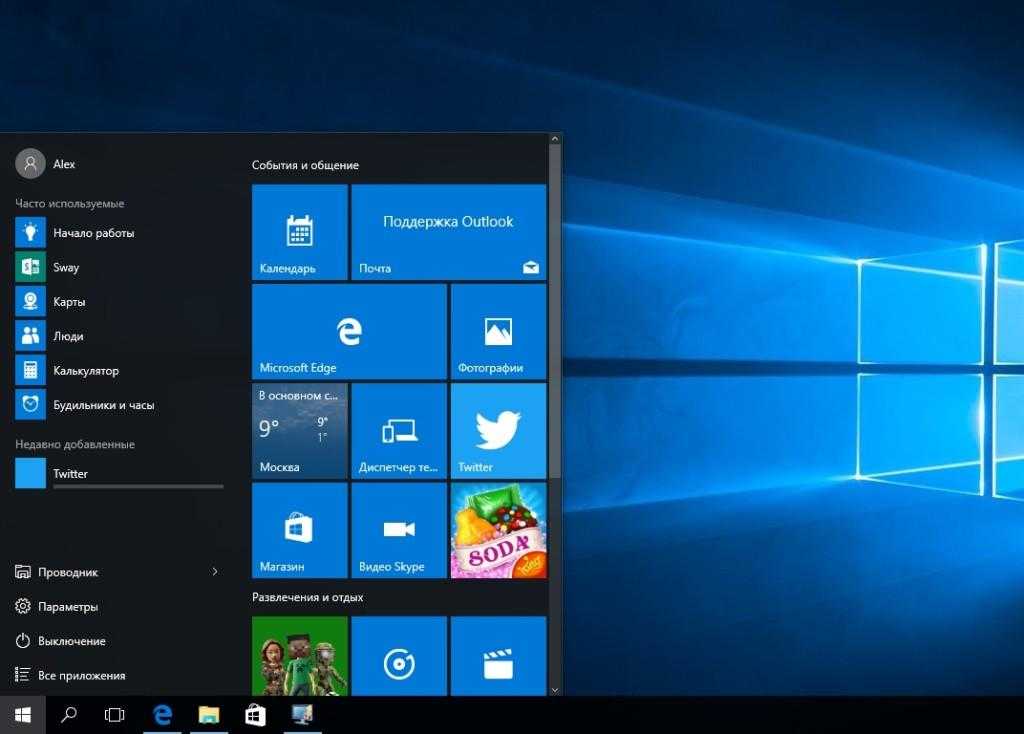 После обновления windows 10 «тормозит» и показывает «синий экран смерти». как это починить