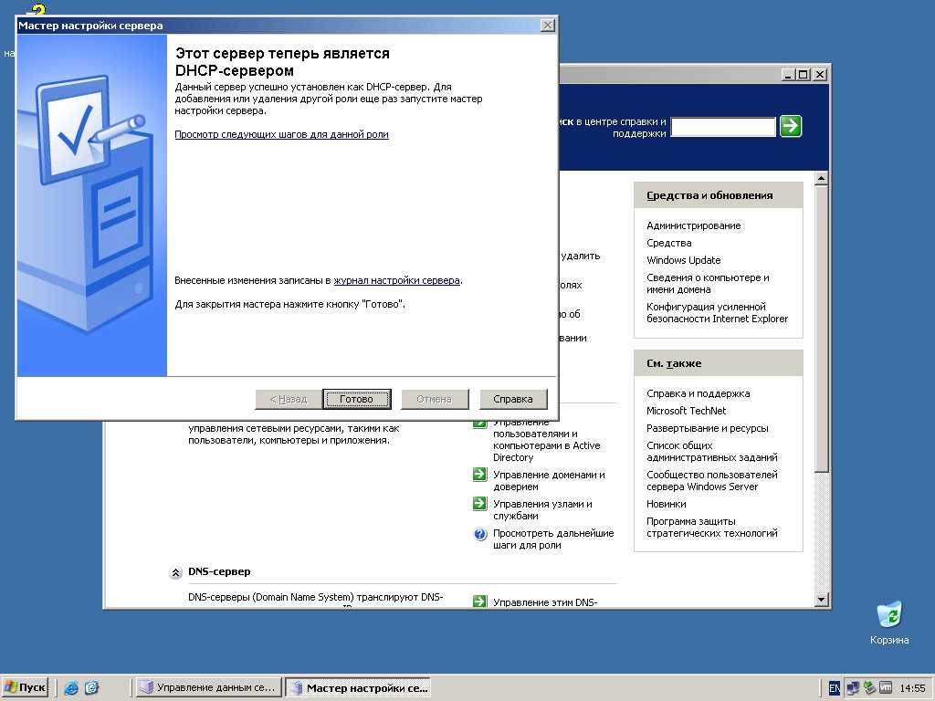Средства администрирования удаленного сервера - windows server | microsoft docs