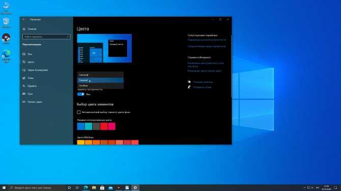 Windows 10 - обзор, отзыв и сравнение с предыдущими версиями