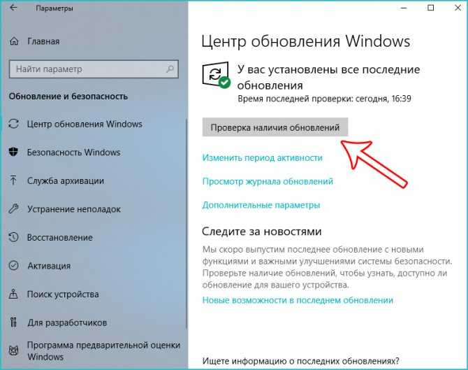 Восстановление системных файлов windows 7 / 8.1 / 10 | youpk.ru