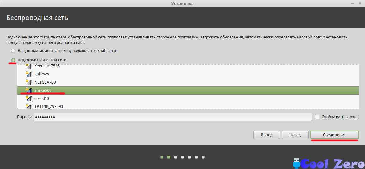 Как выключить компьютер через командную строку