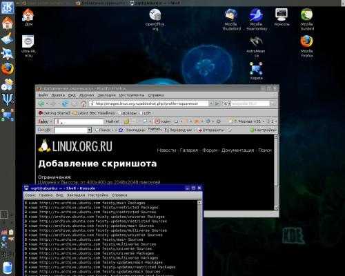 Мониторинг сервера — бесплатно или за деньги? утилиты linux и специализированные сервисы