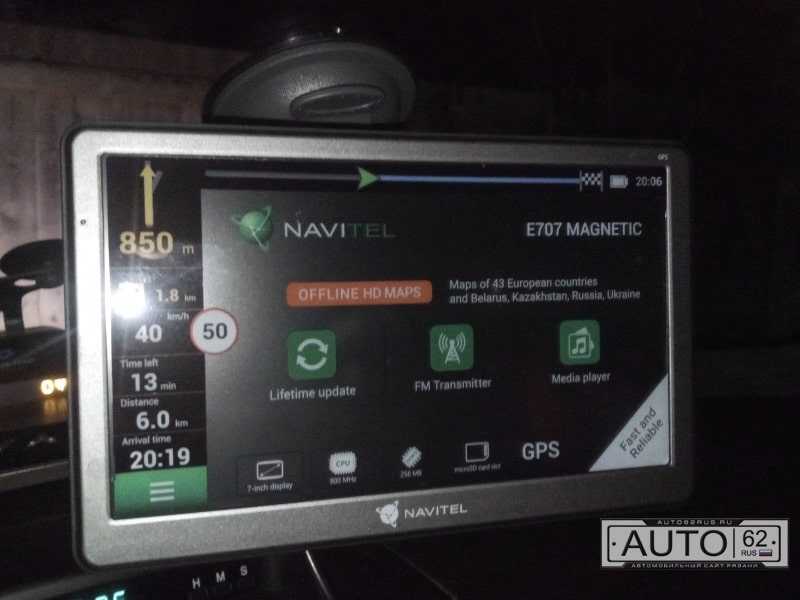Тест навигатора navitel e707 magnetic: большой, быстрый и отзывчивый