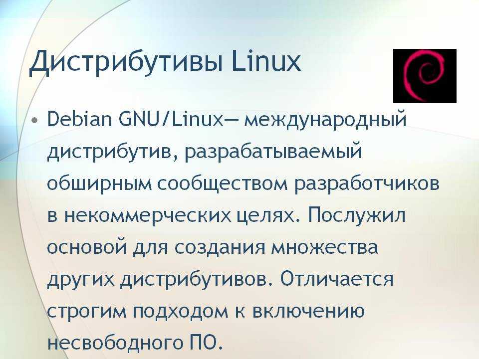 Лучшие дистрибутивы linux 2021 (топ-10) + пользовательский рейтинг