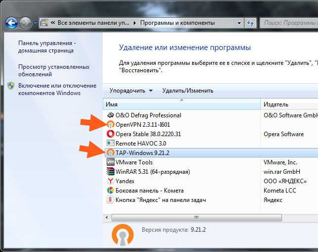 Openvpn error: all tap-windows adapters on this system are currently in use | it миниблог