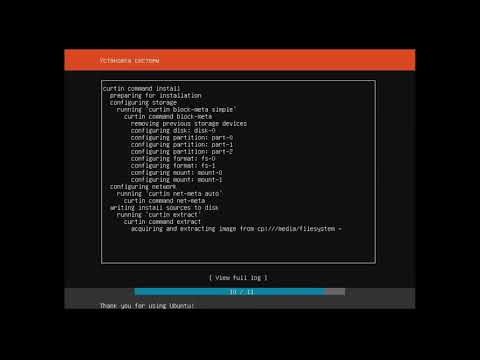 Установка ubuntu server