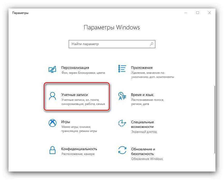 Доверяйте учетным записям компьютера и пользователей для делегирования (windows 10) - windows security | microsoft docs