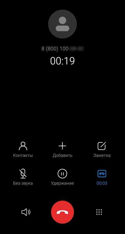 Как записать разговор на телефоне xiaomi poco x3 pro