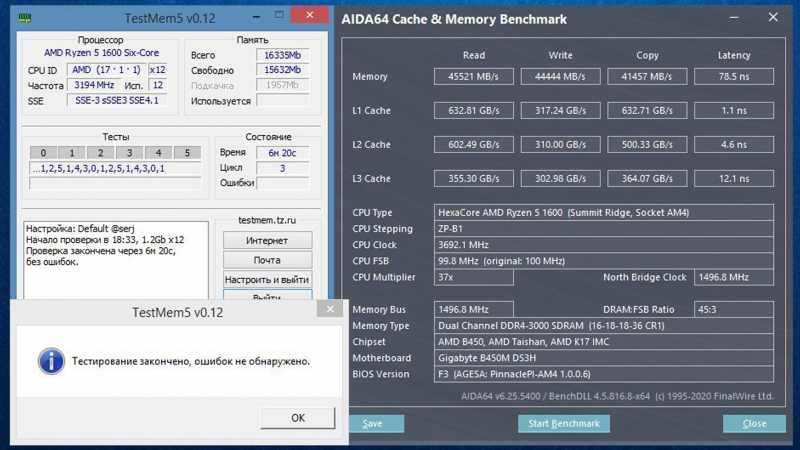 Разгон оперативной памяти ddr4 на amd ryzen и intel core