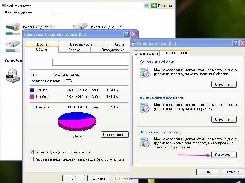 Как очистить системный диск «c» в windows 7-10 и об ssd — networkcenter.ru