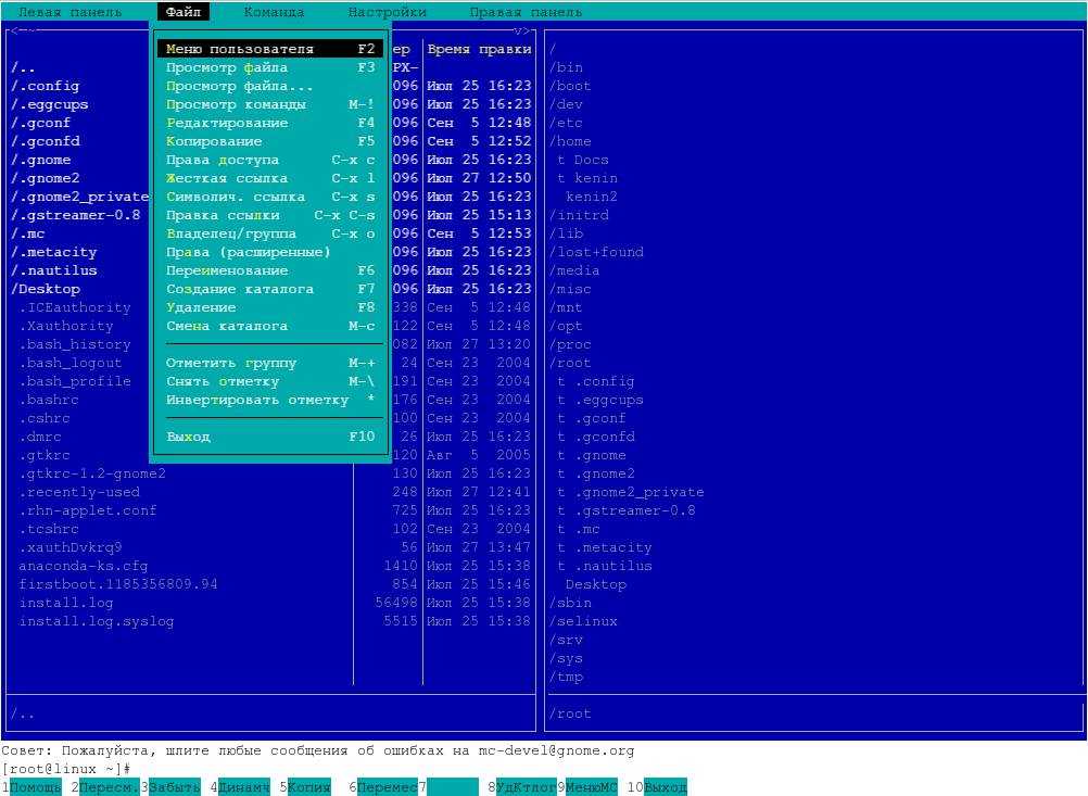 Установка mc - midnight commander install. synology установка mc (midnight commander) установка mc ubuntu server 16.04