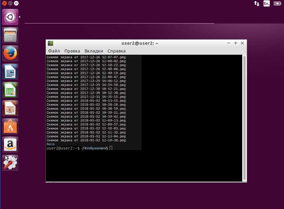 Как скачать файл в linux через терминал (ubuntu, debian)